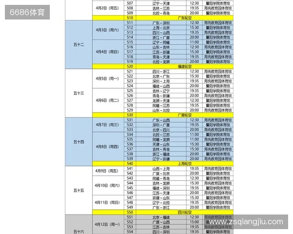 英超官方：下赛季开始时间晚一周，圣诞赛程两轮至少间隔60h